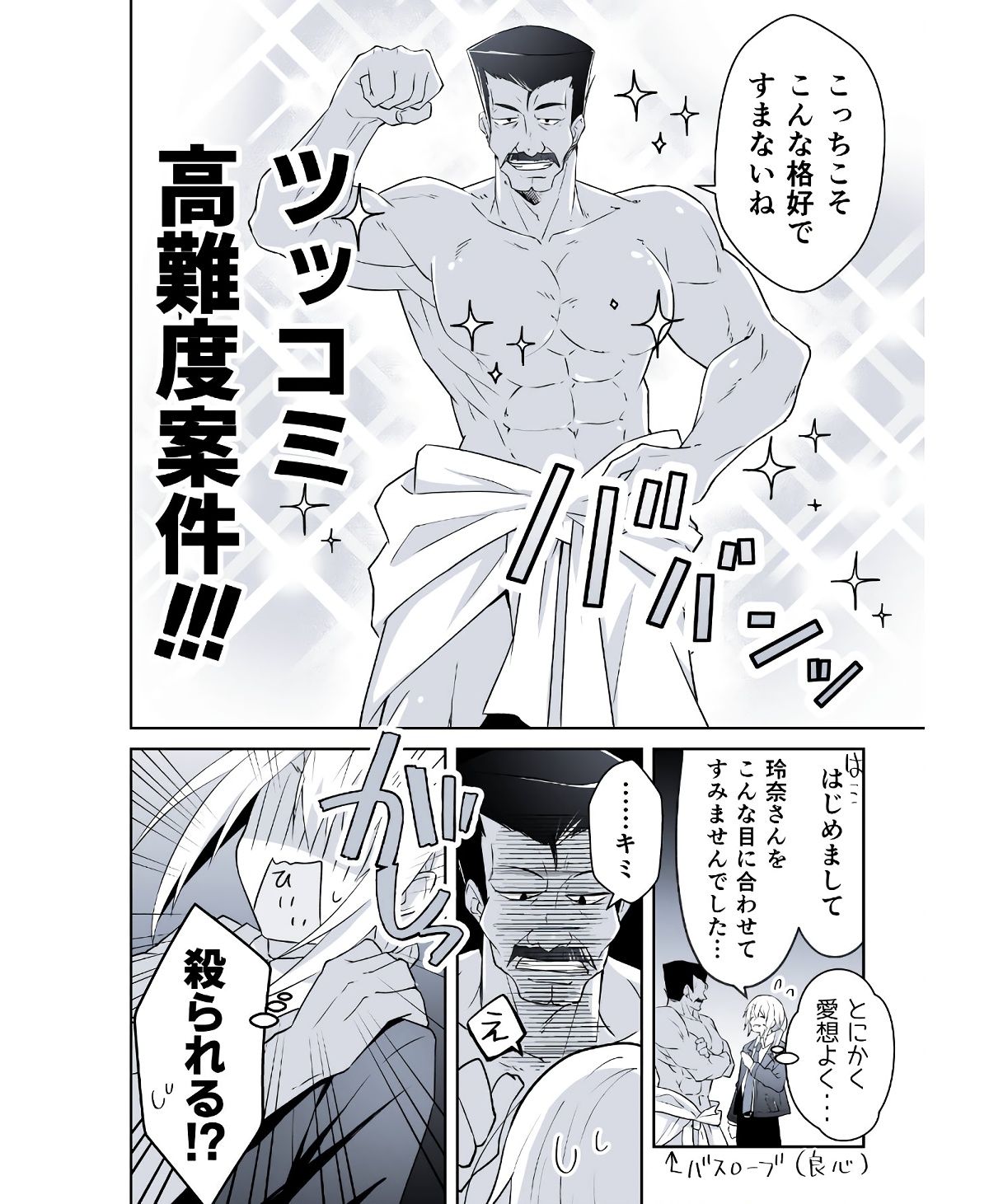 P52