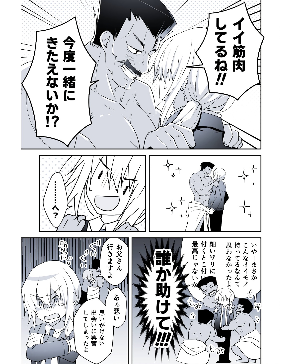 P53