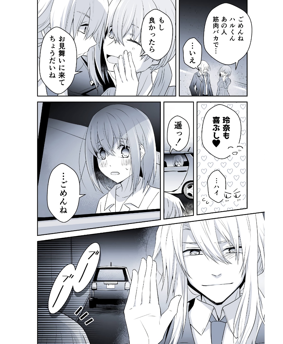 P54