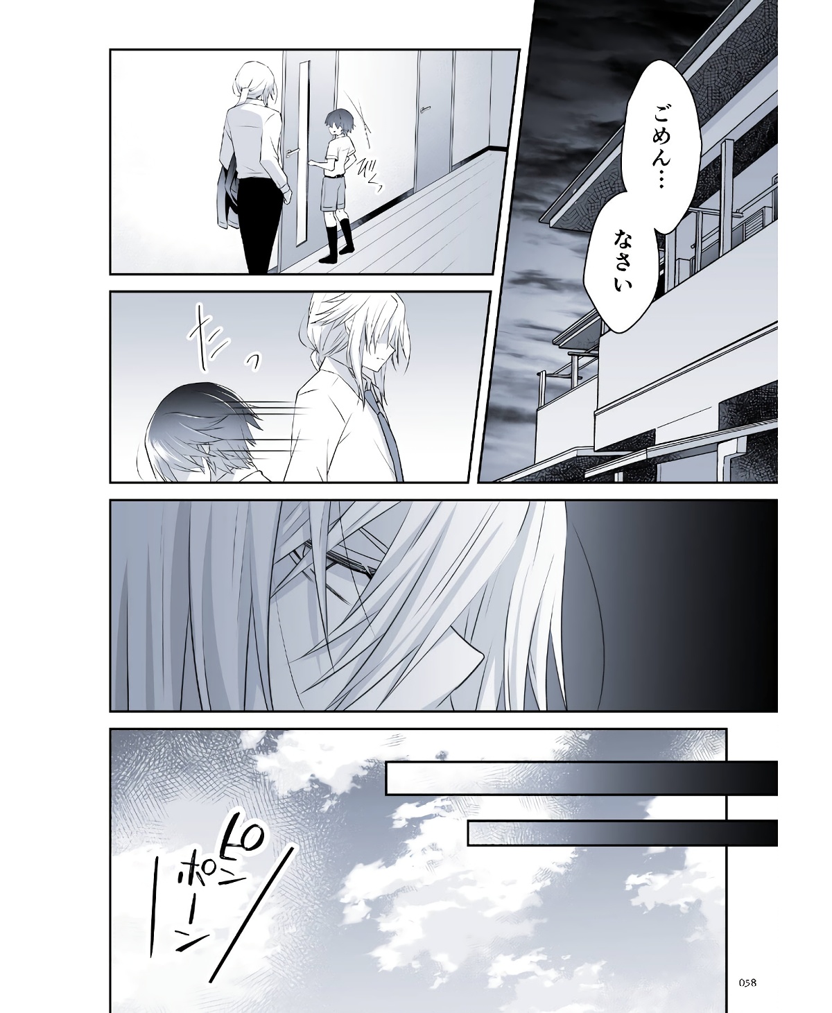 P56