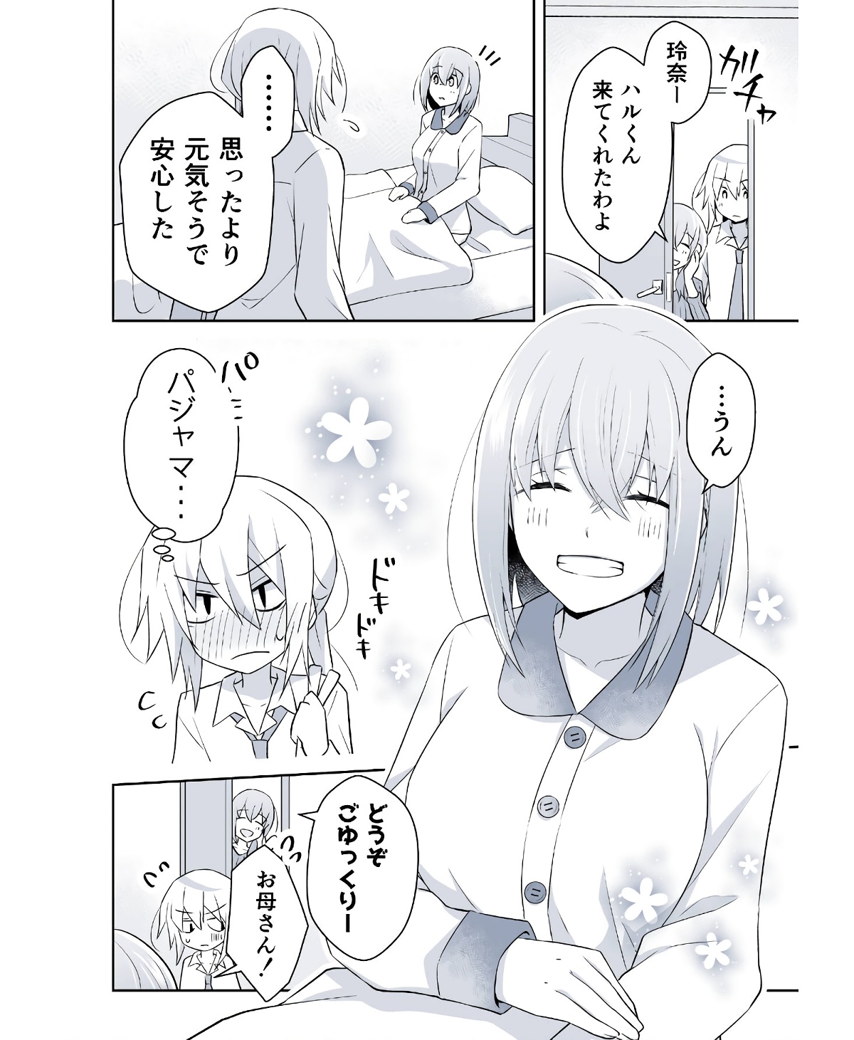P58