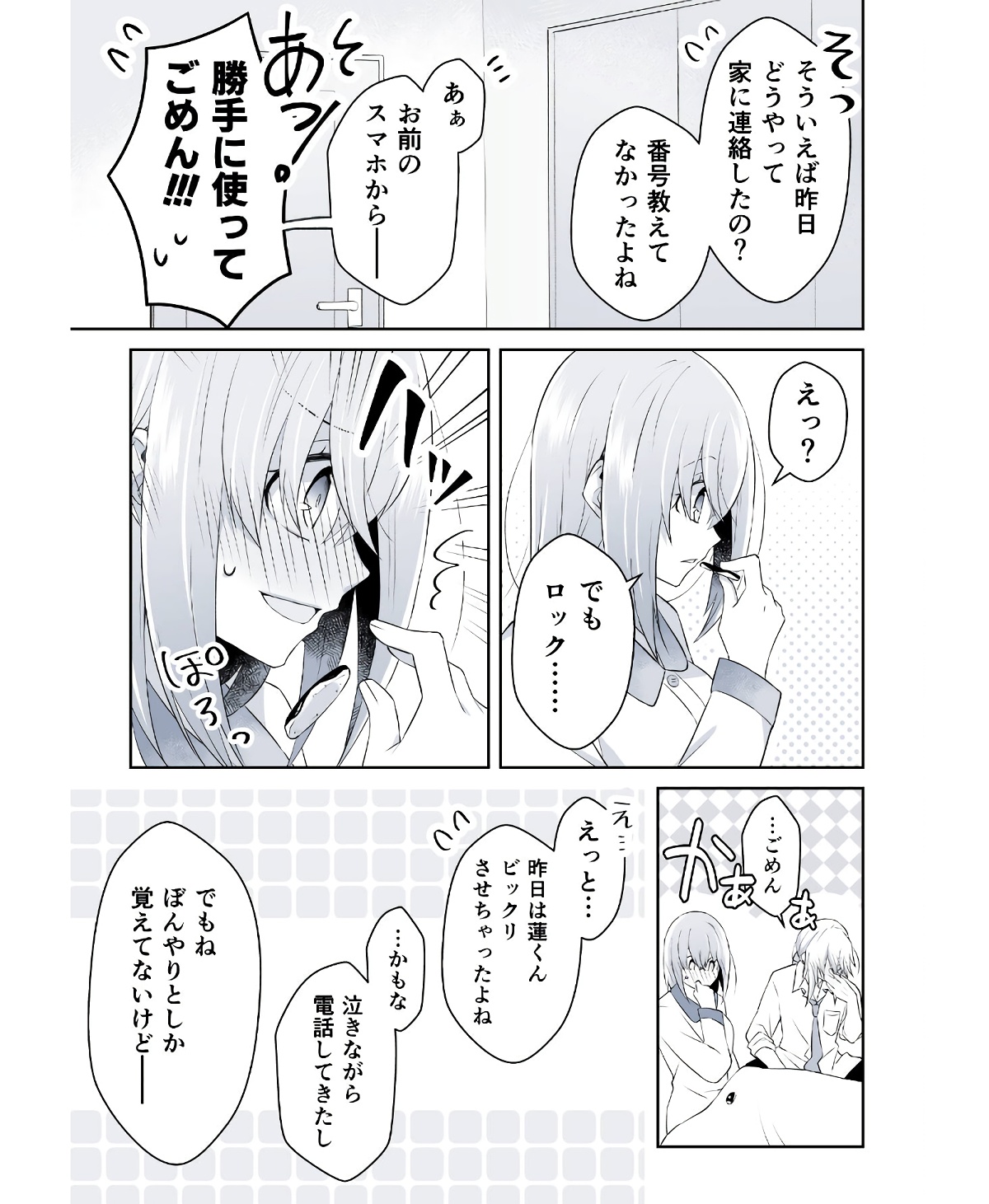P61