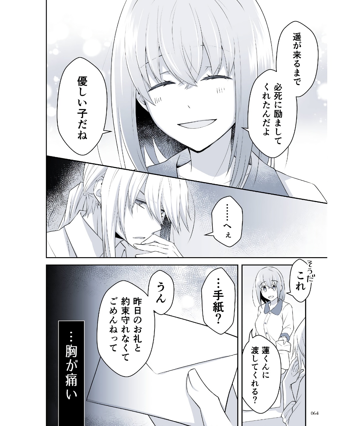 P62