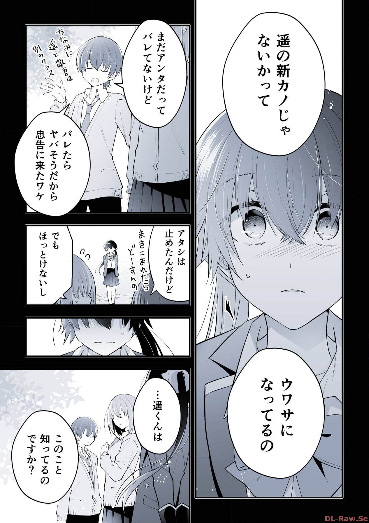 P29