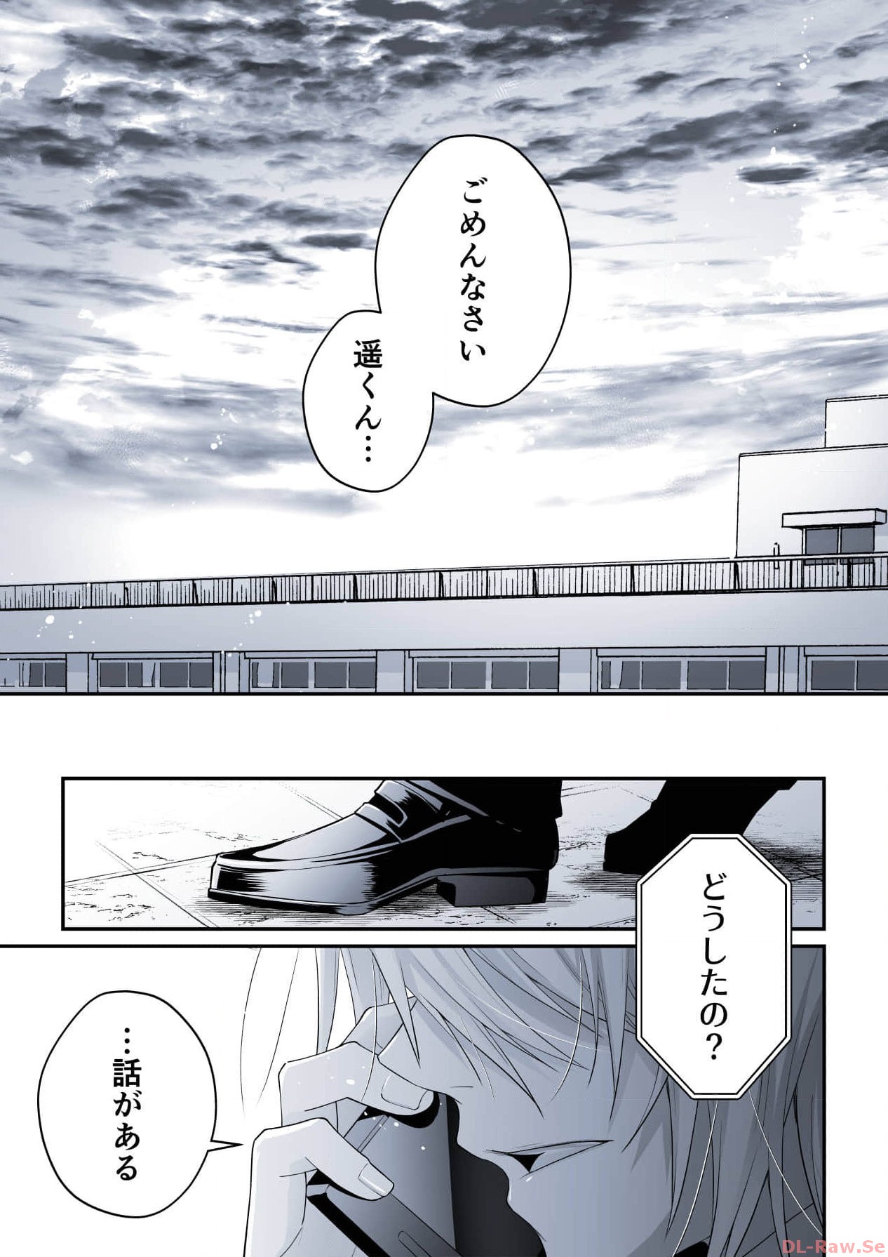 P39