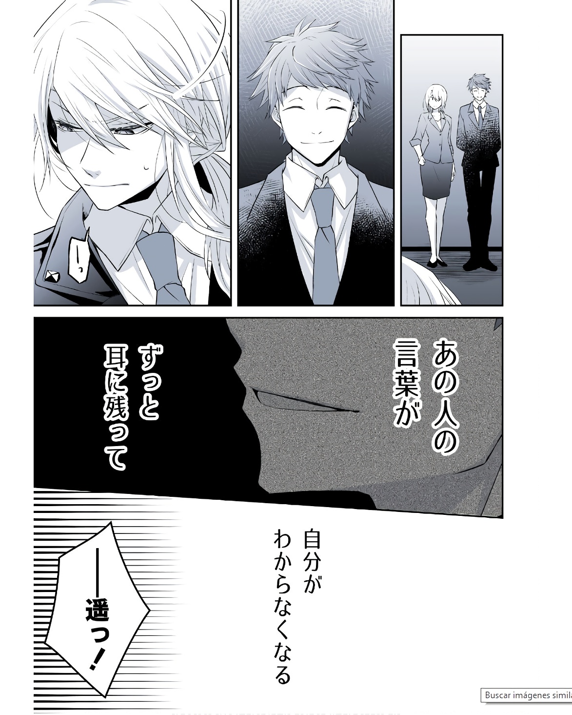 P38