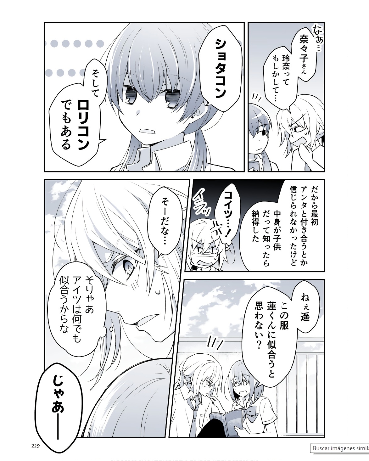 P44