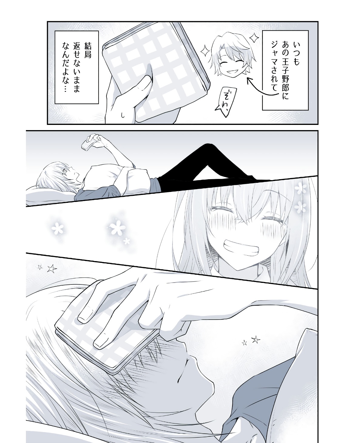 P18
