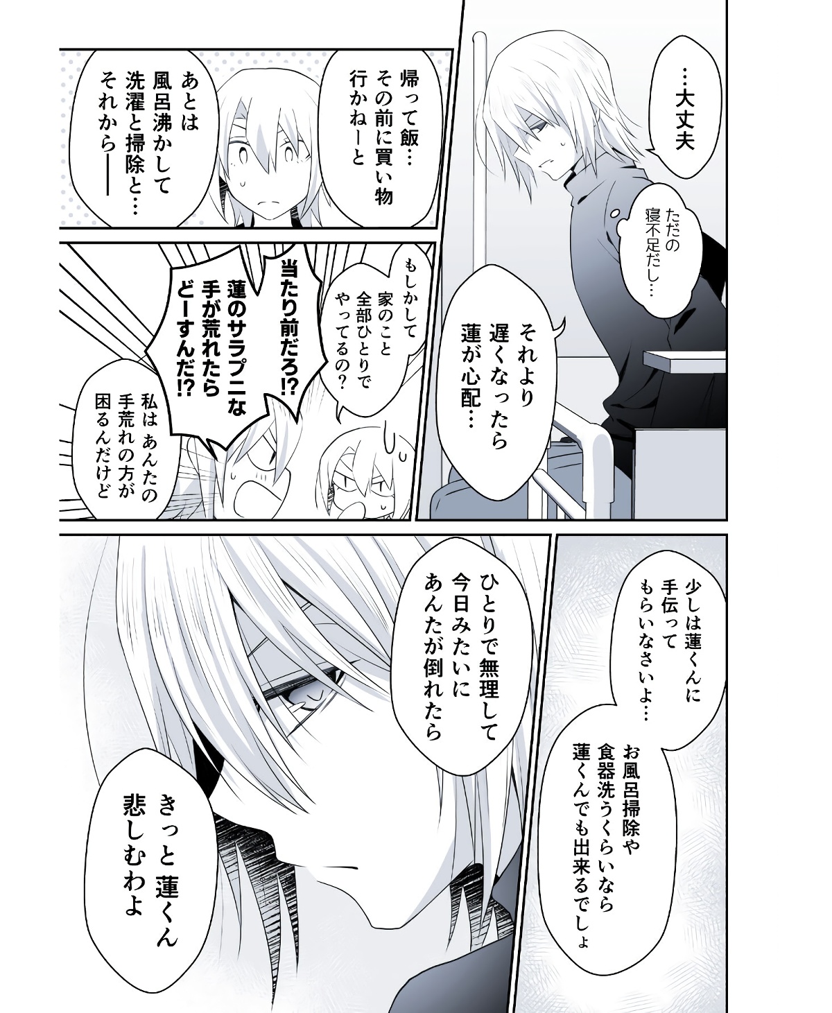 P32