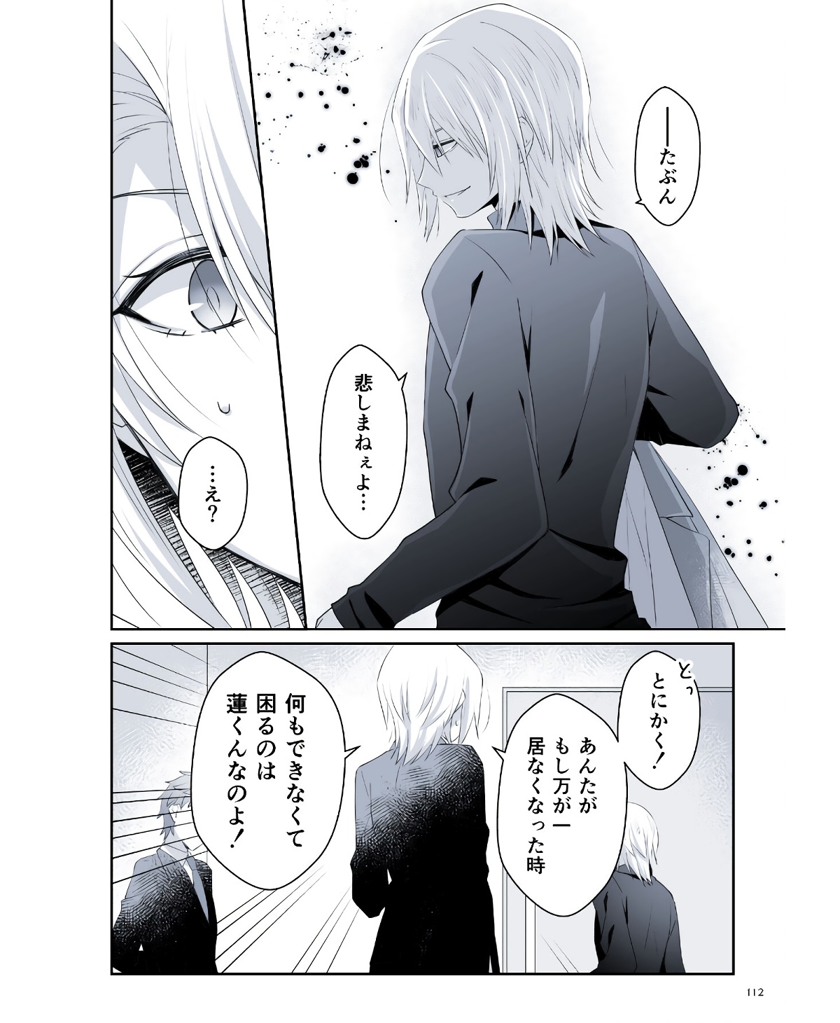 P33