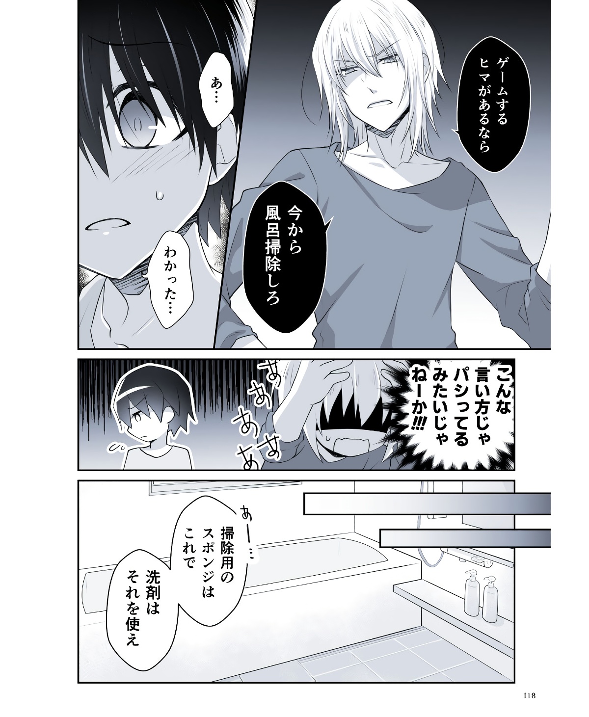 P39