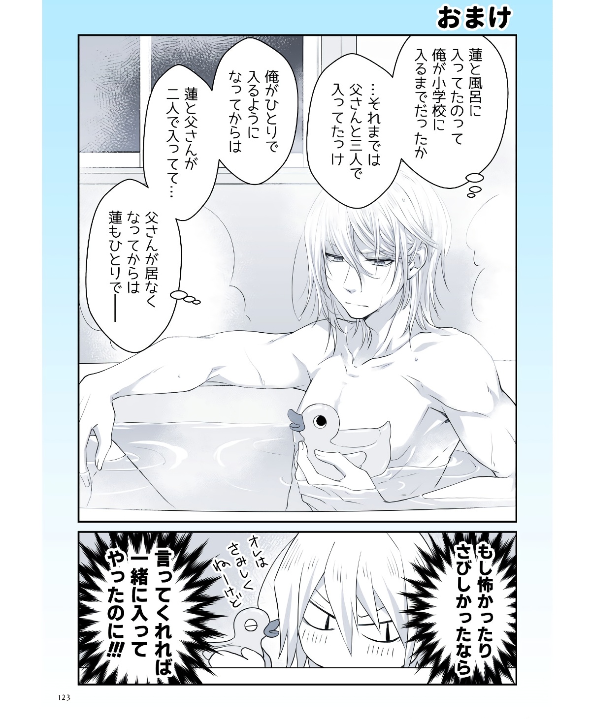 P44