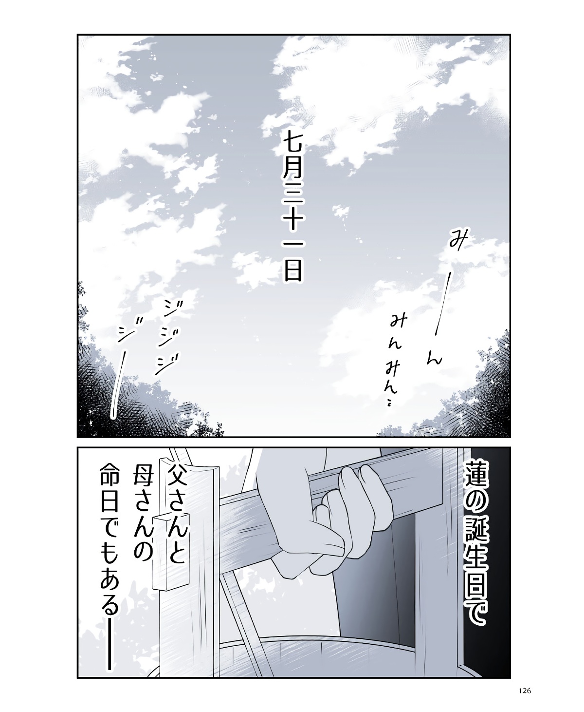 P47