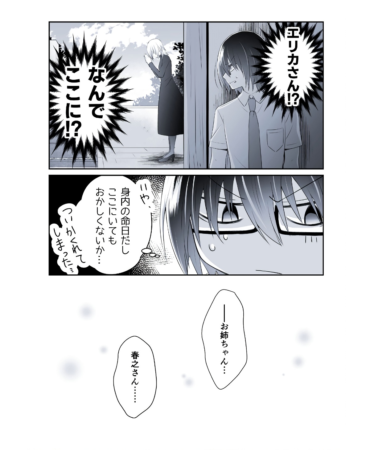 P49