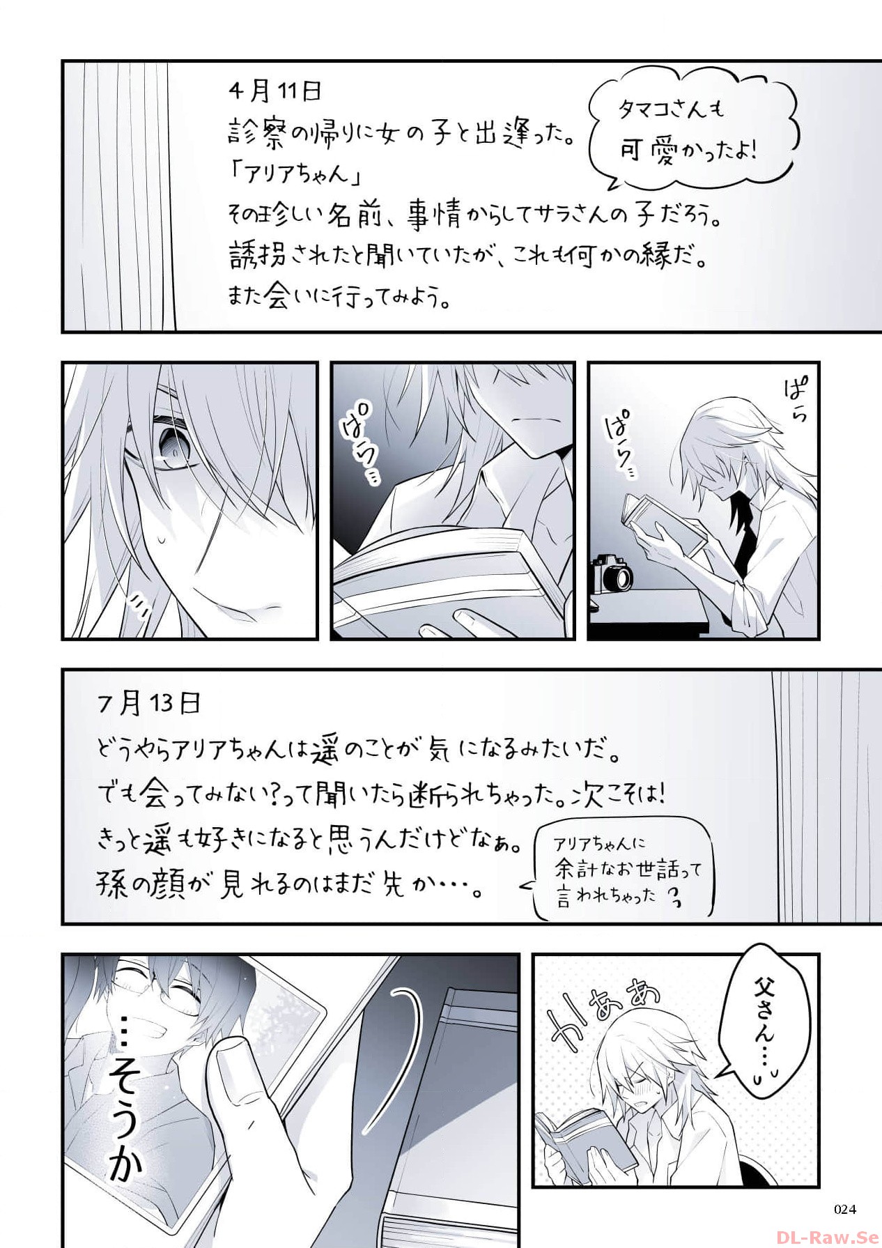 P16