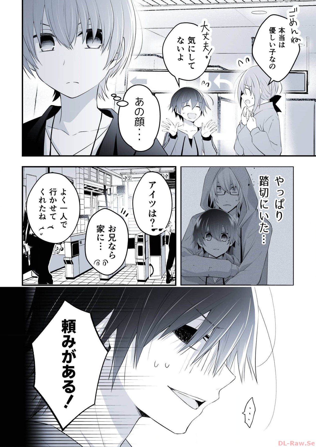 P16