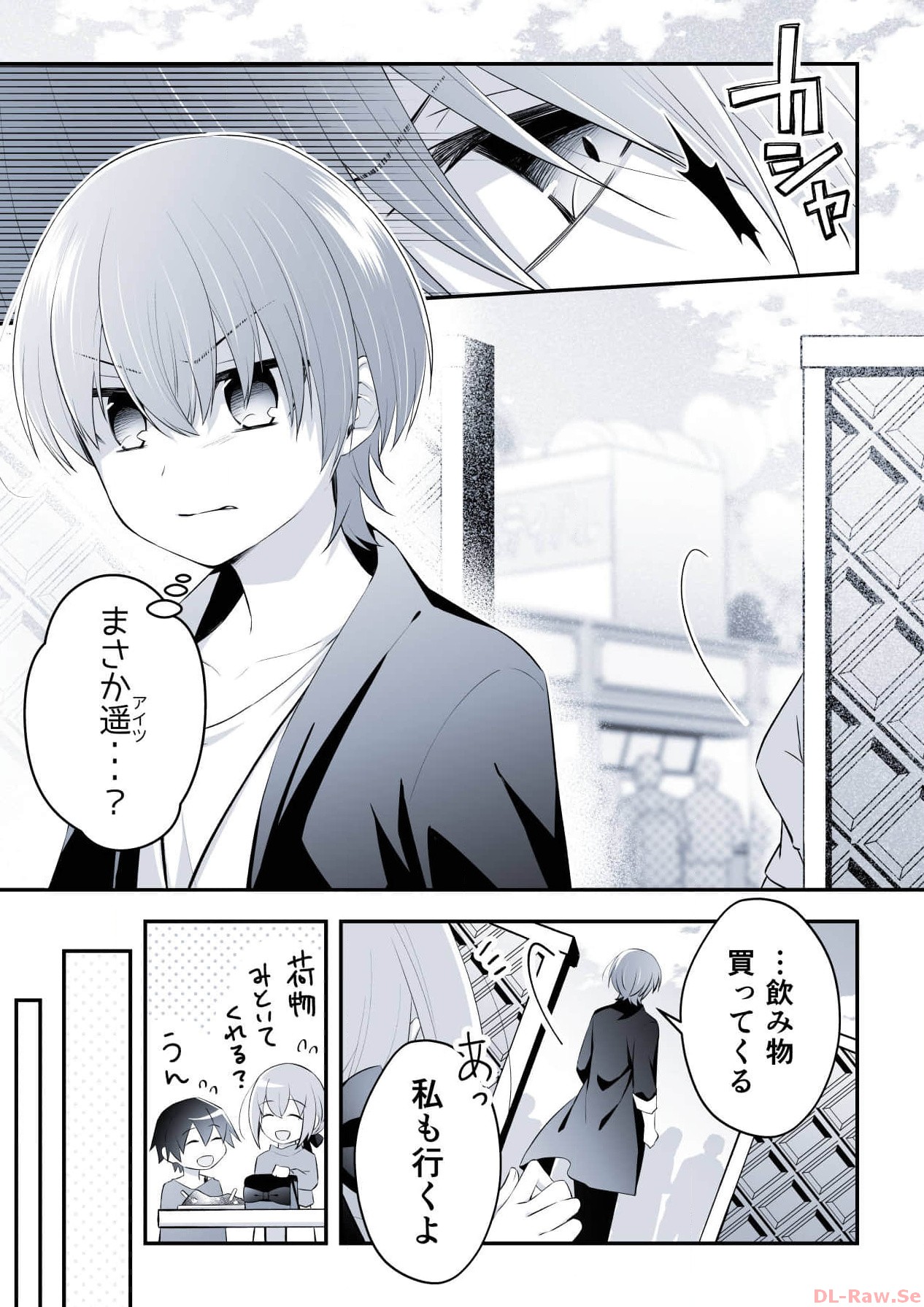 P23