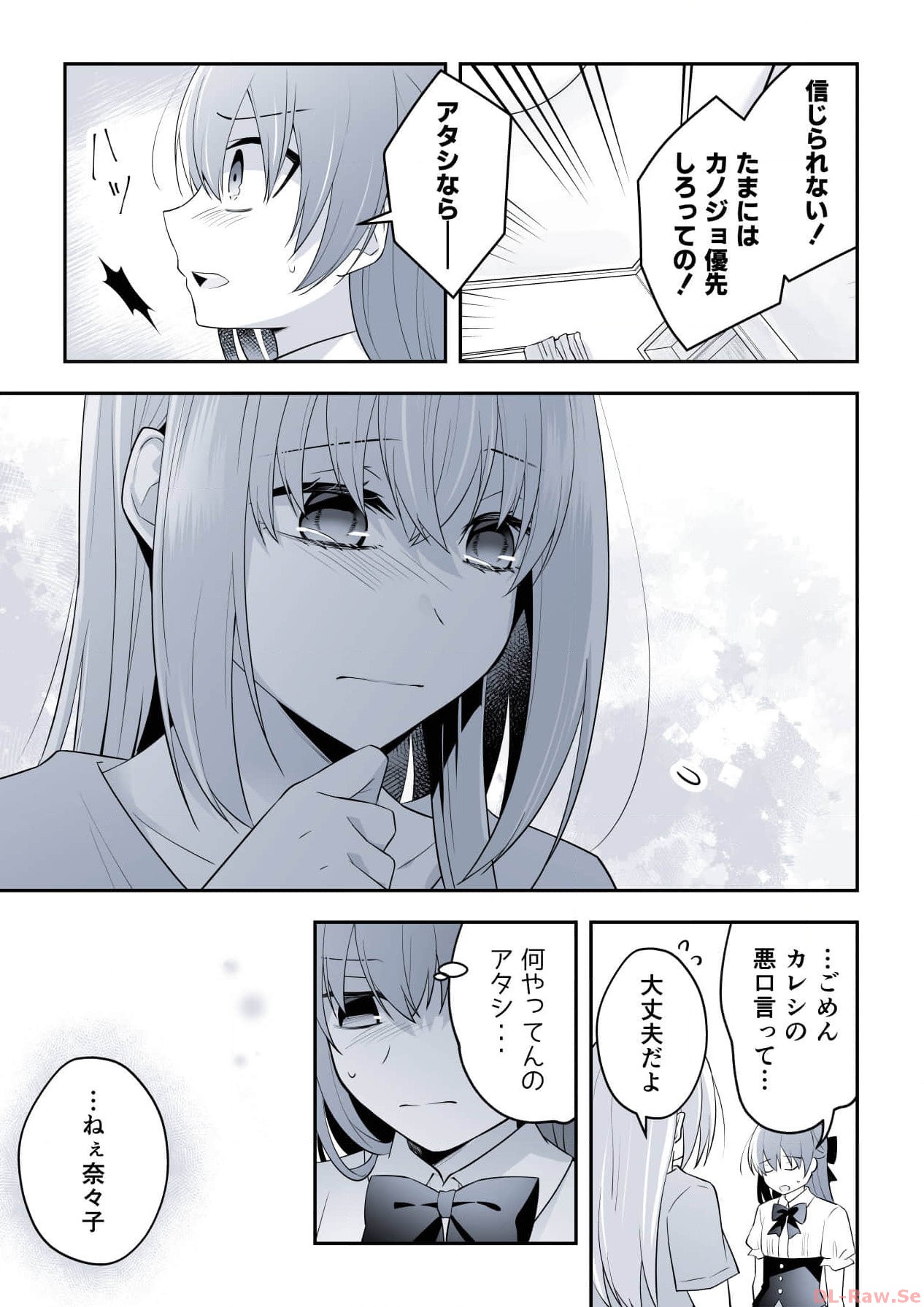 P39
