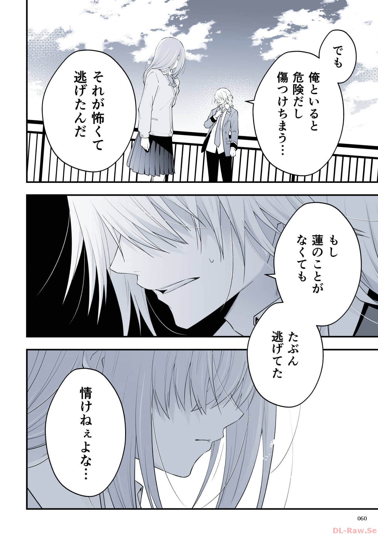 P52