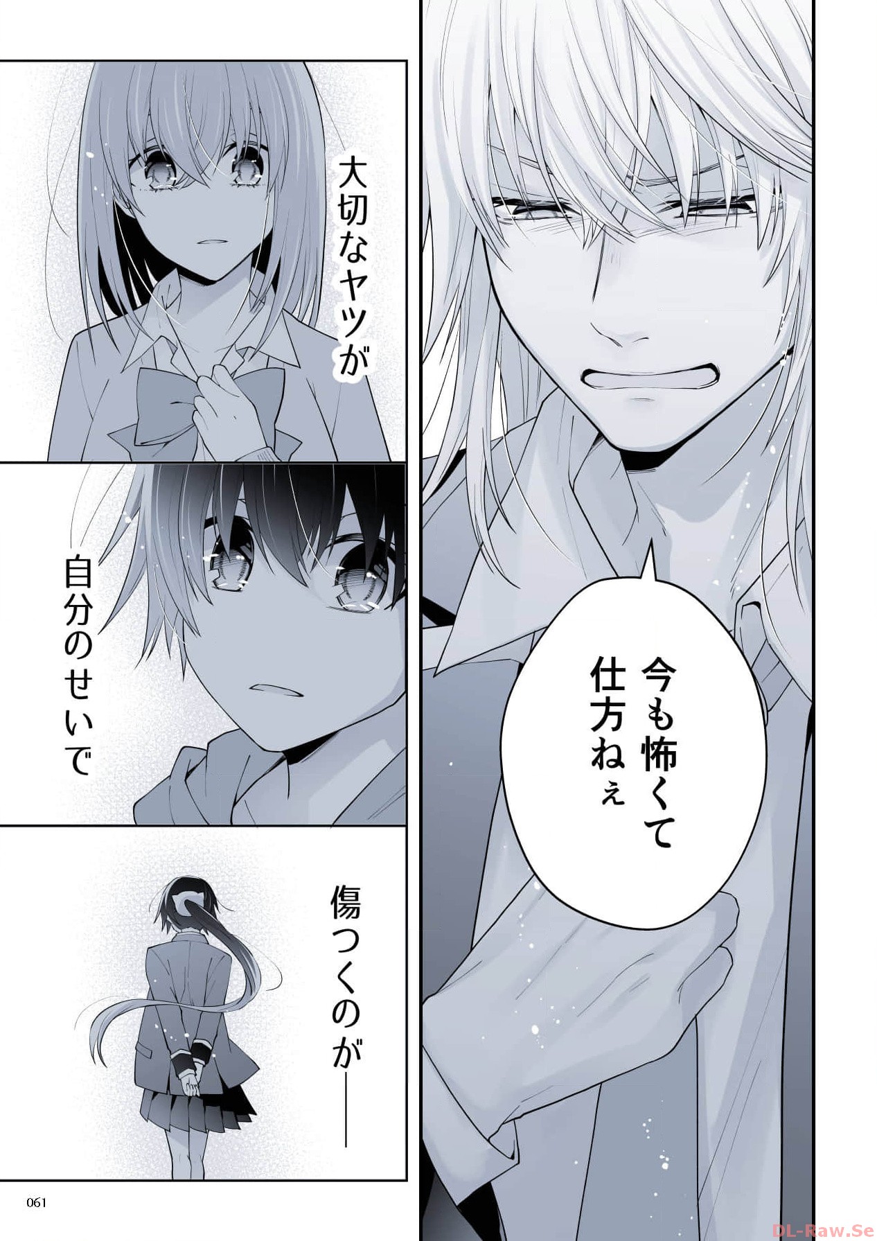 P53