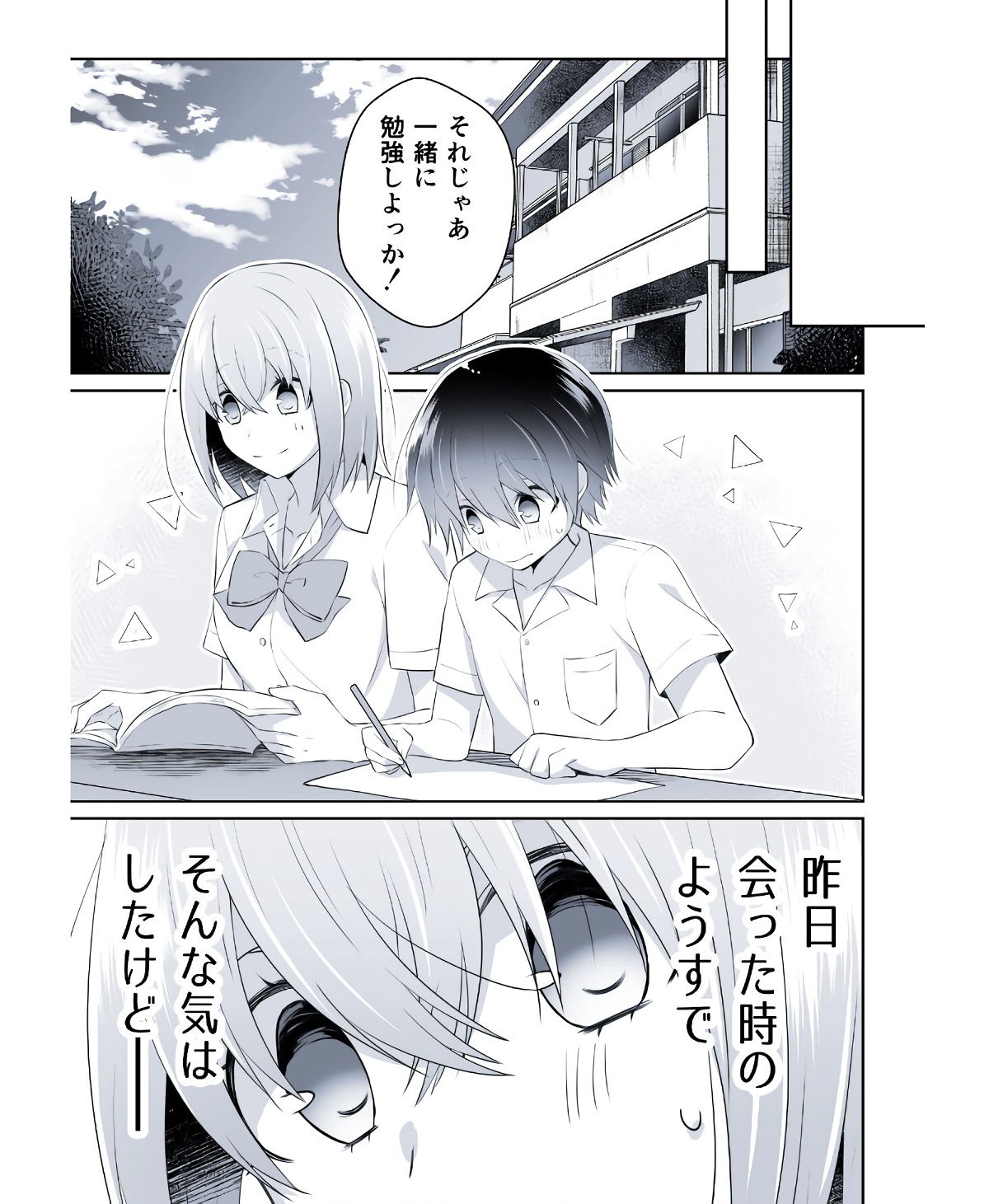 P32