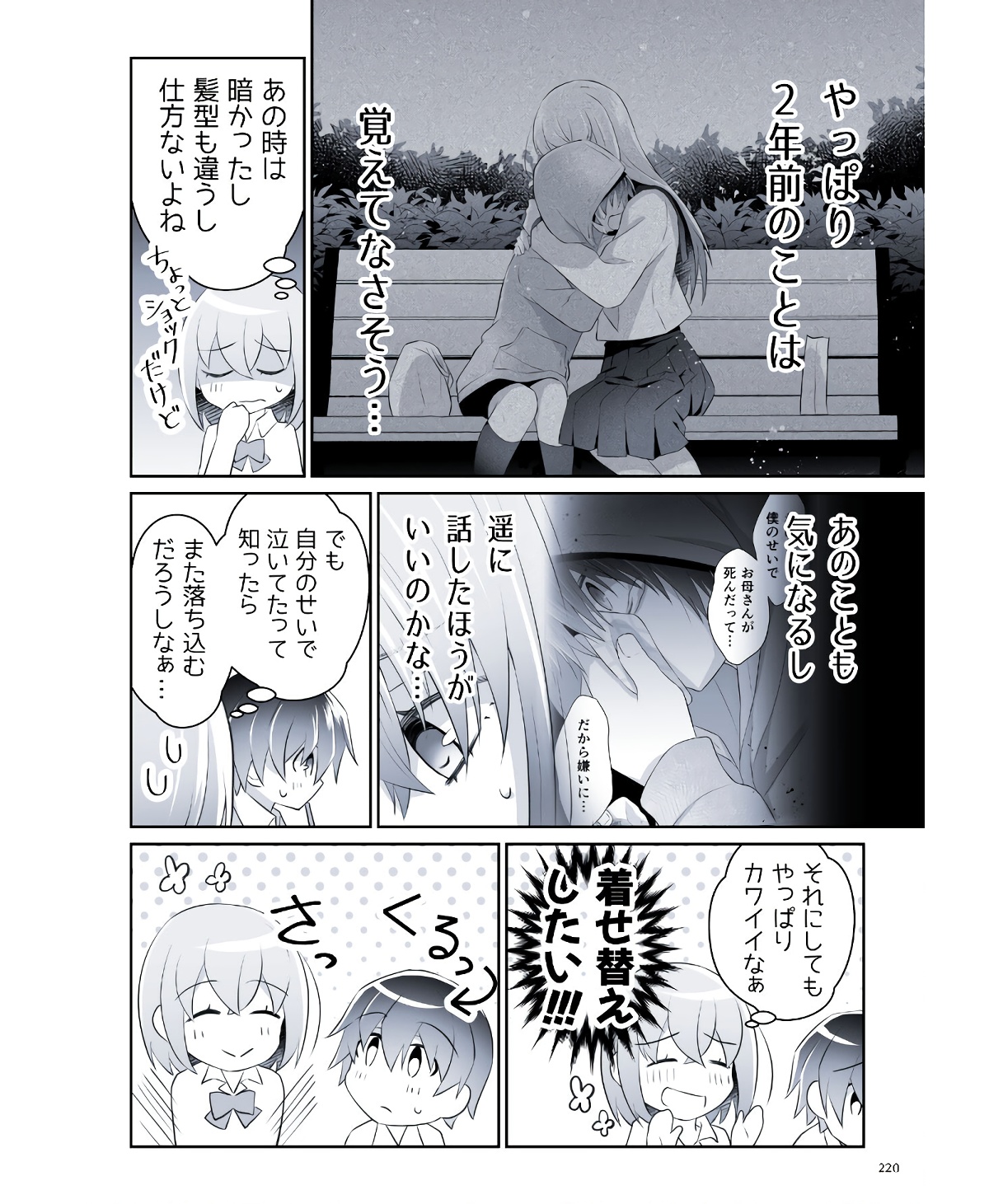 P33