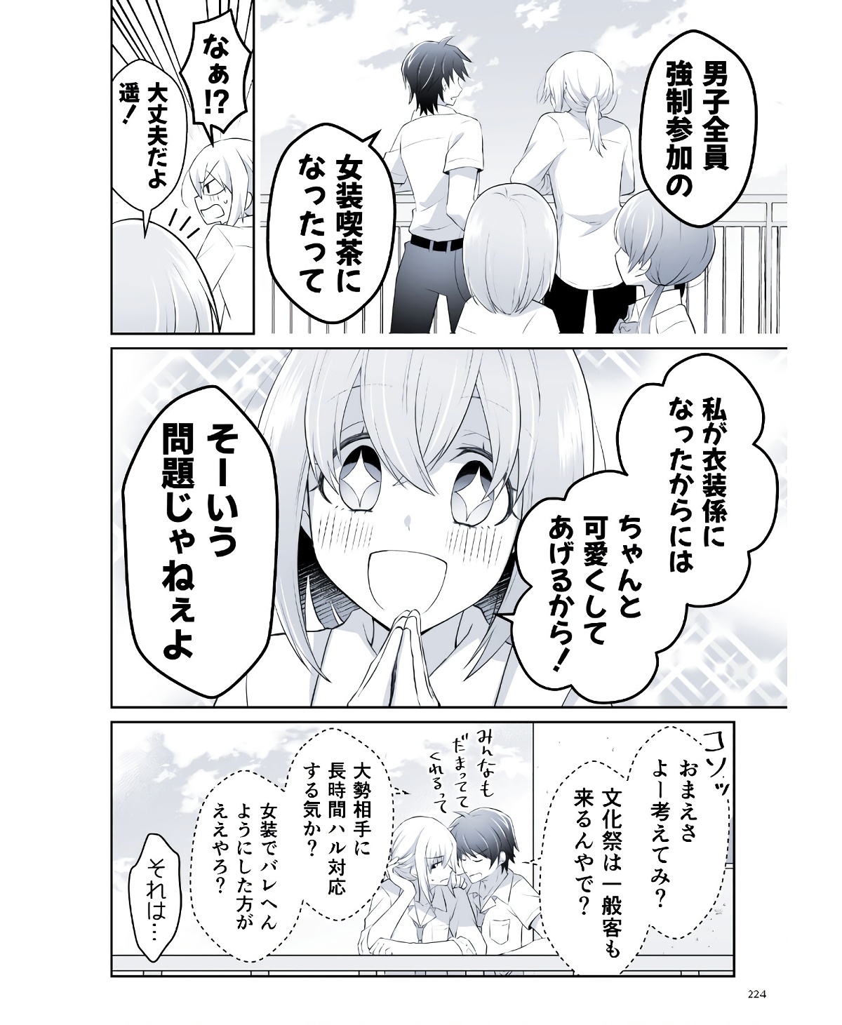 P37