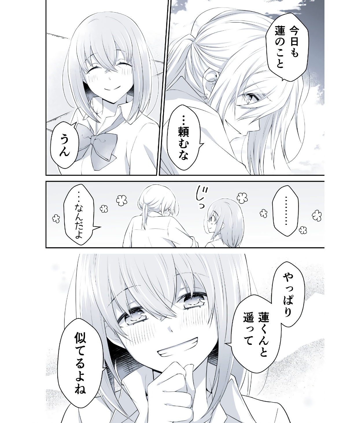 P39