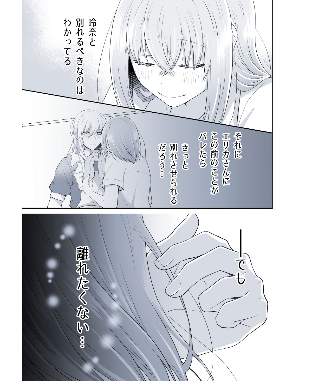 P42