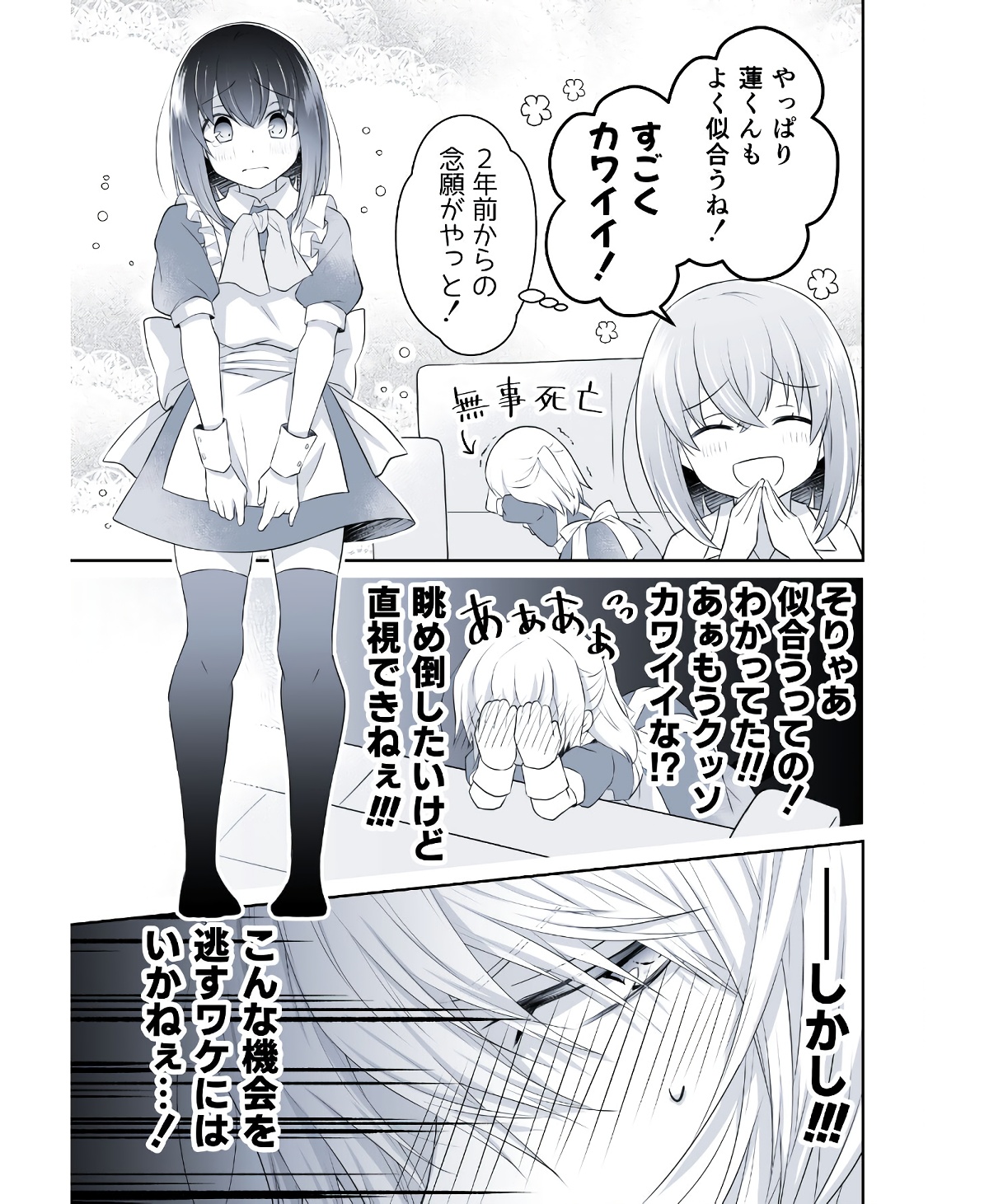 P48