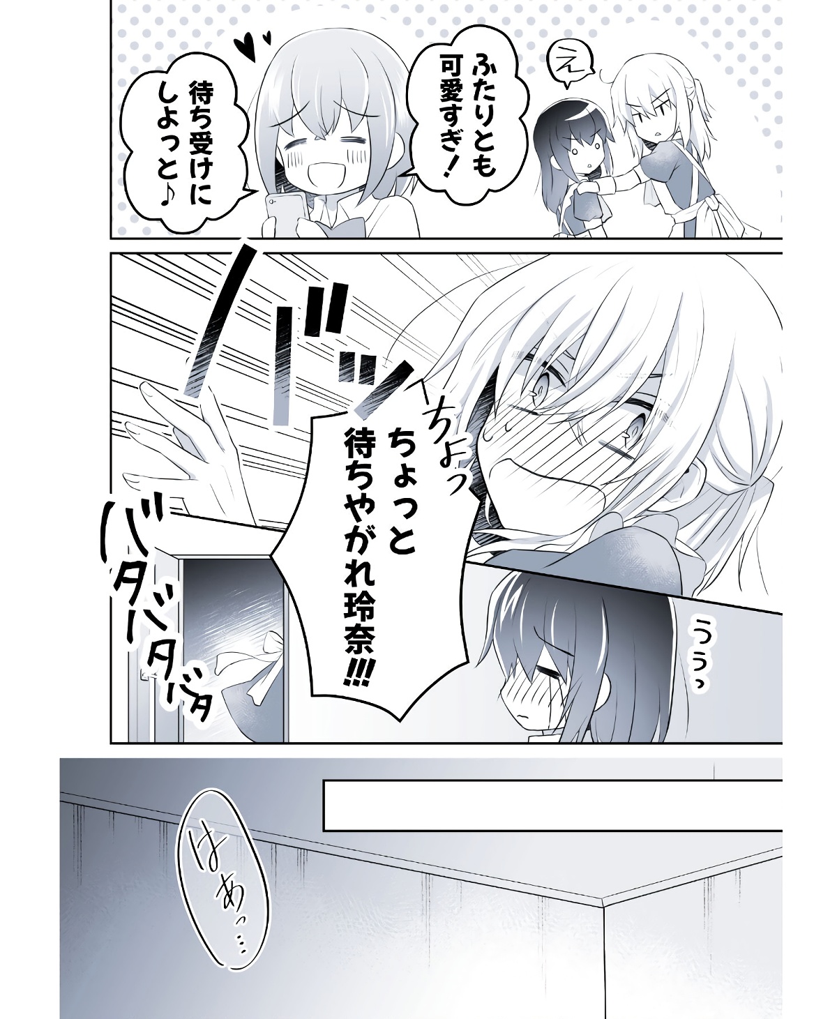 P51
