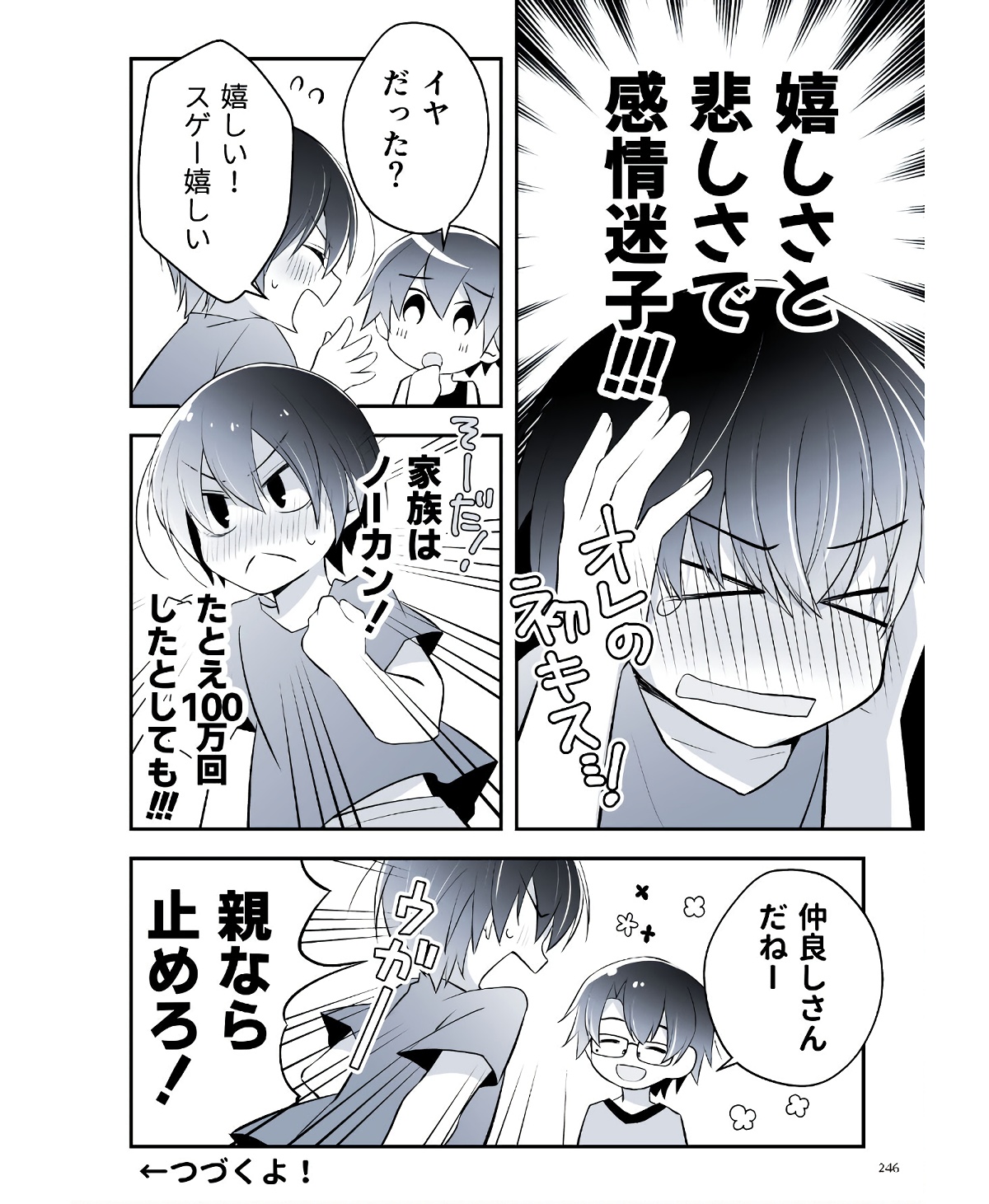 P59