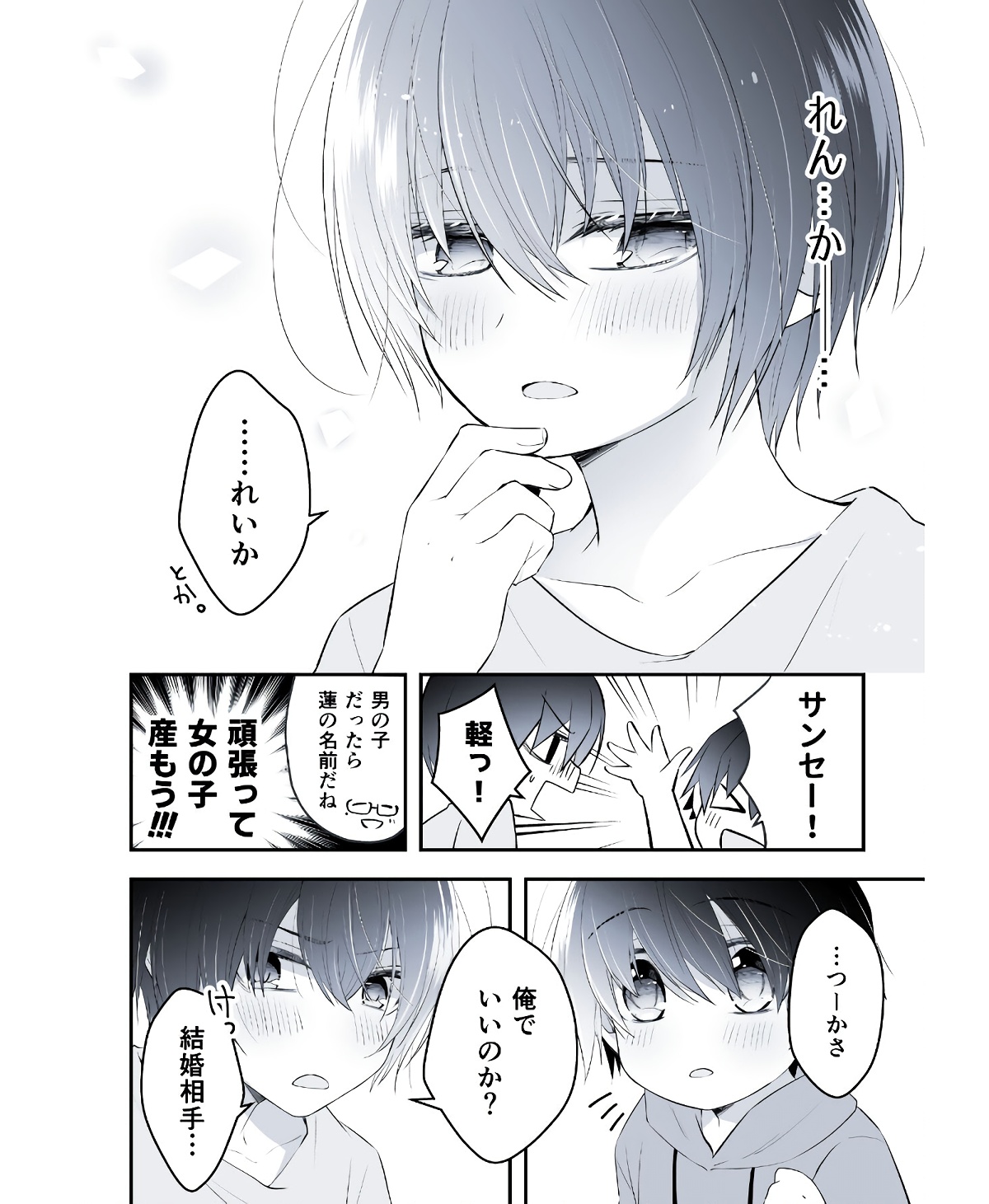 P63
