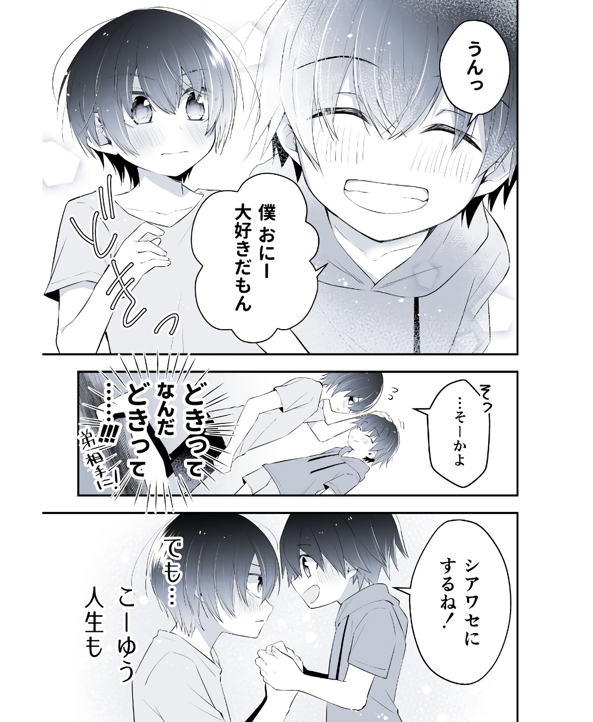 P64