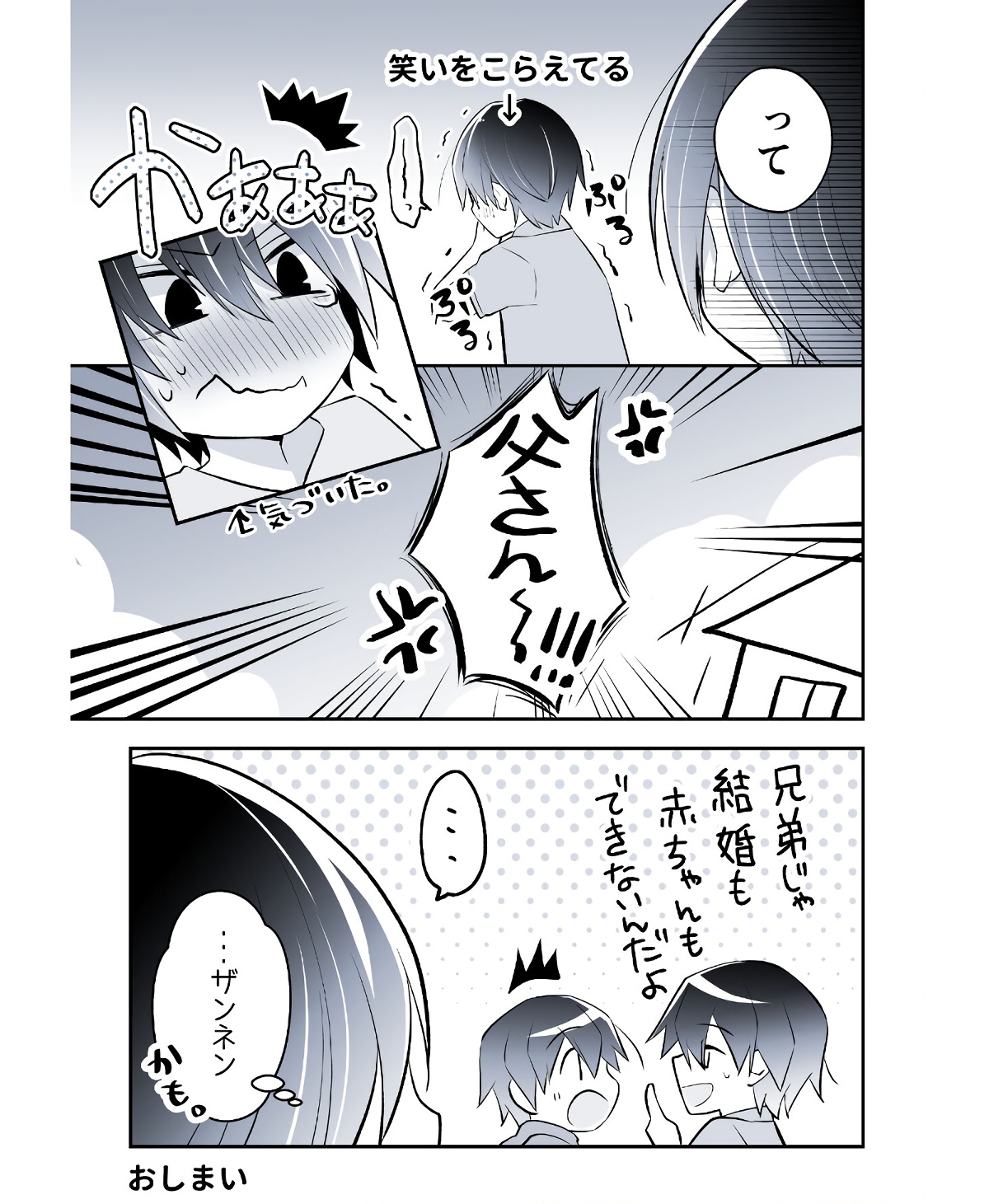 P66