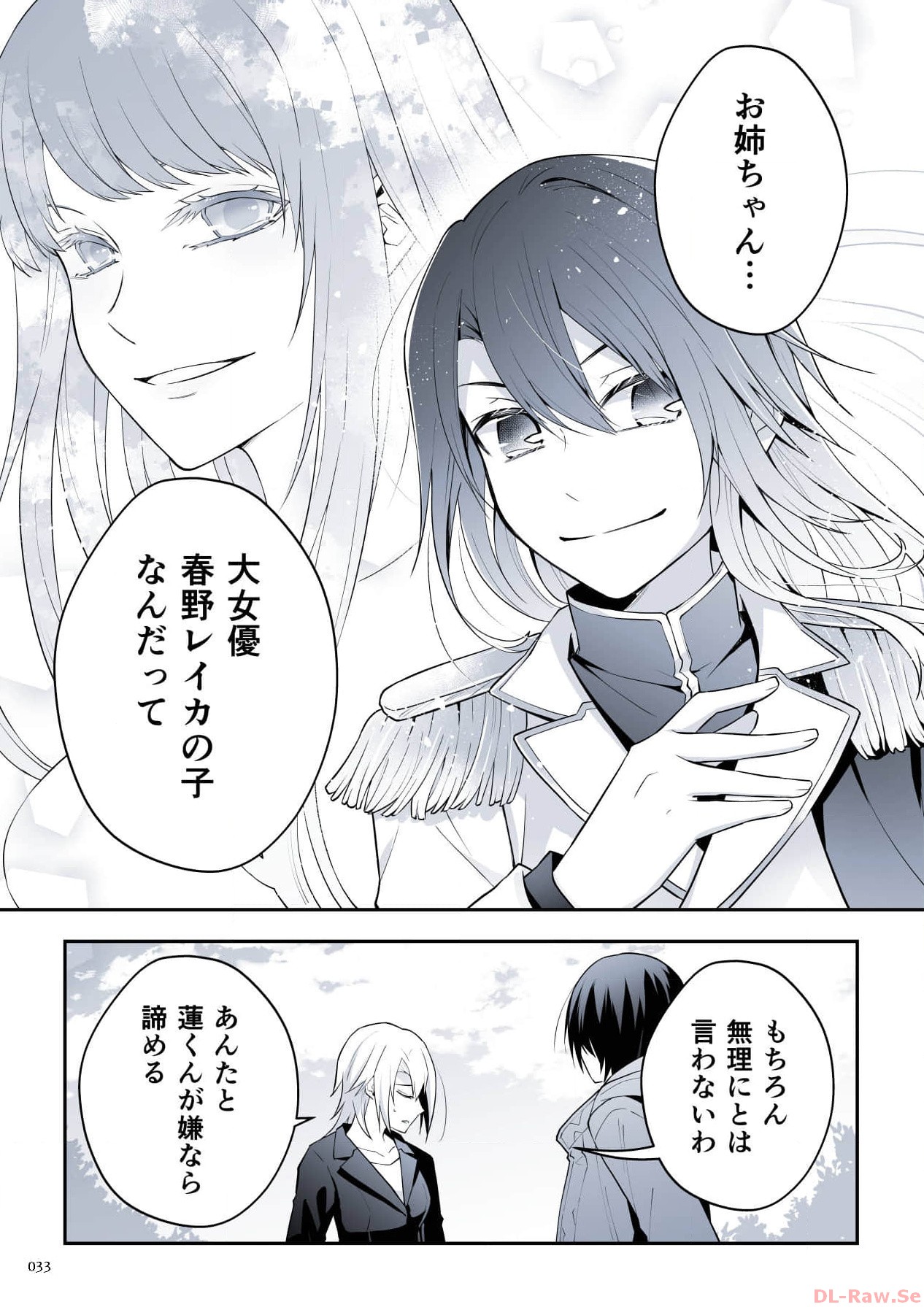 P25