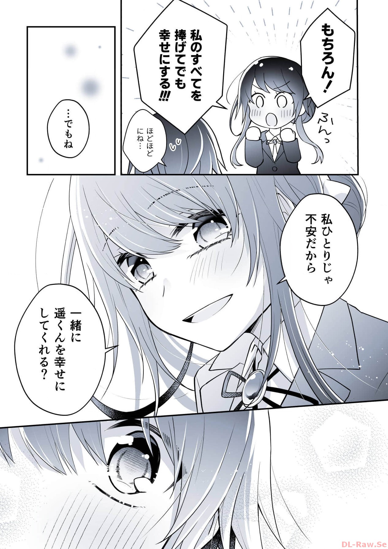 P49