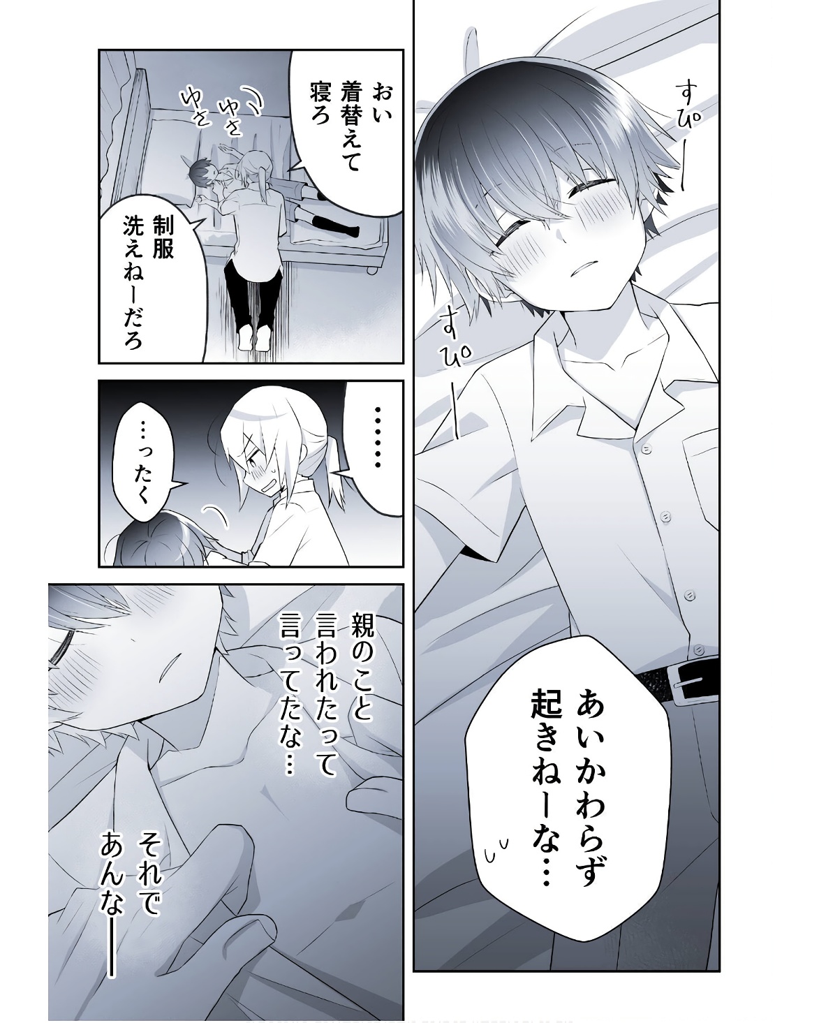P13