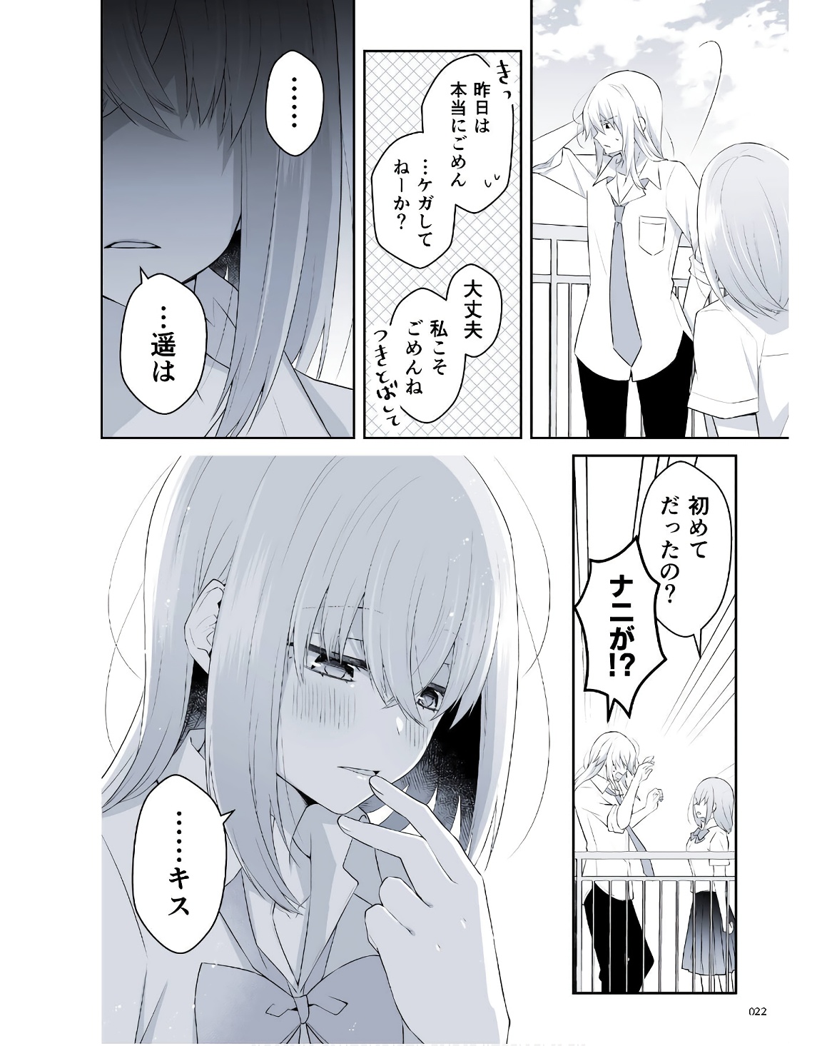 P20