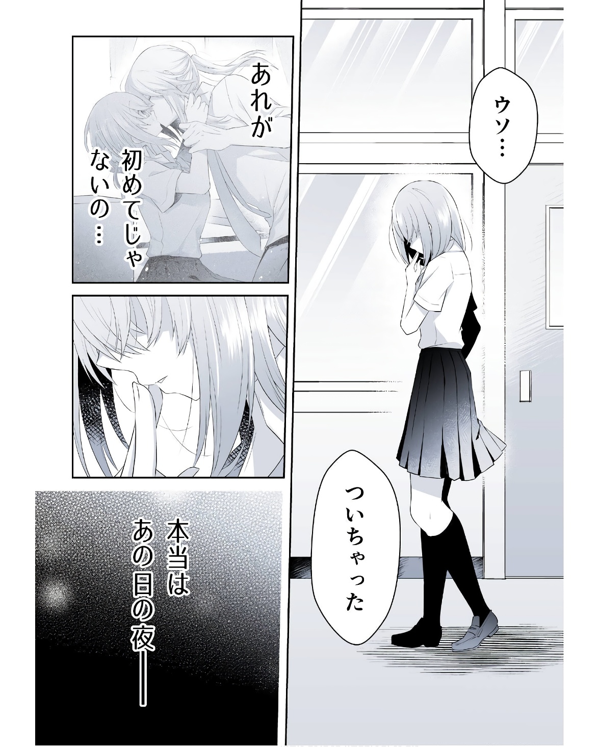 P24