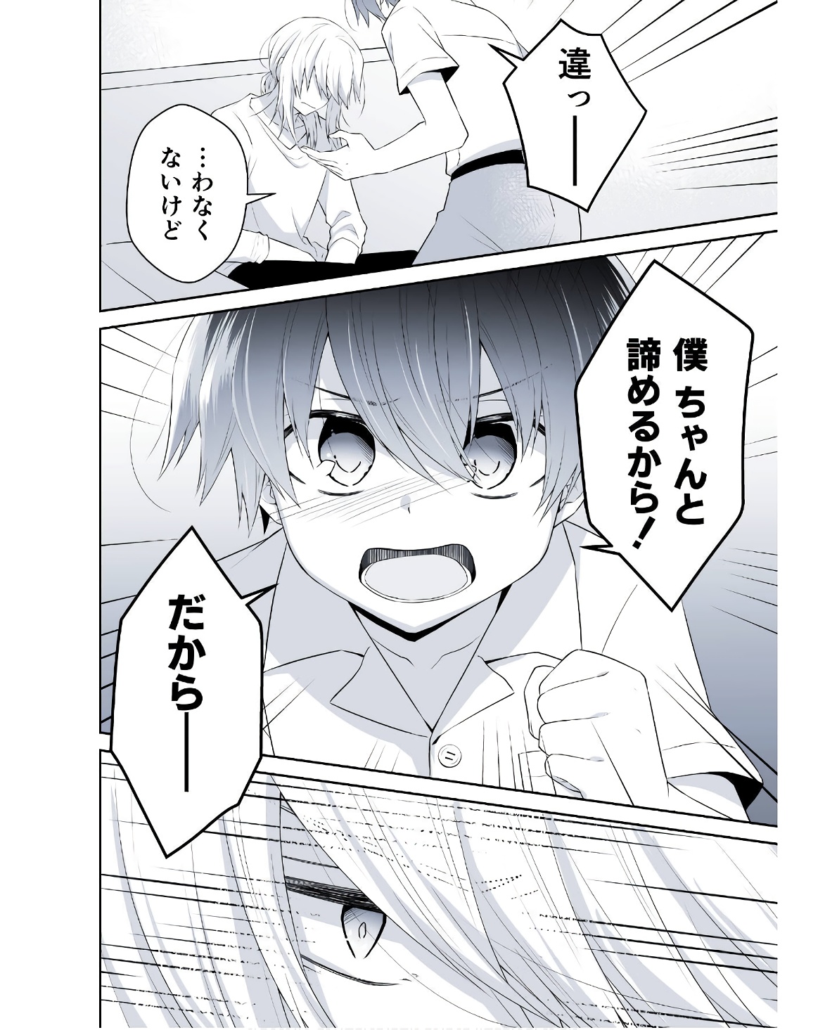 P32