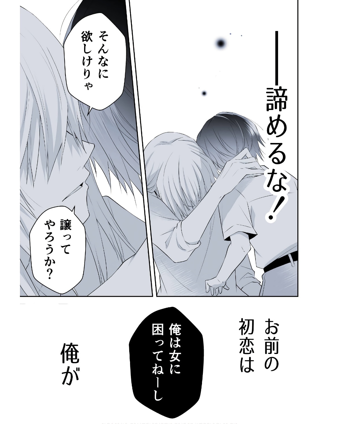 P33
