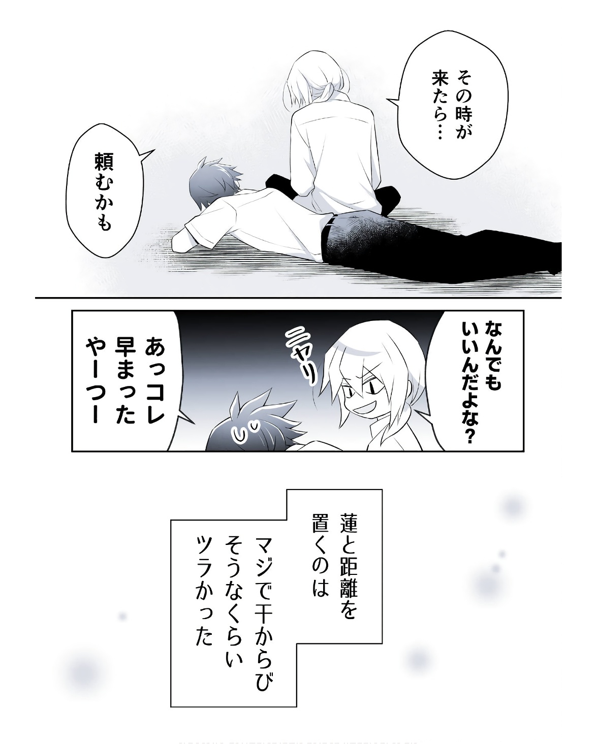 P39
