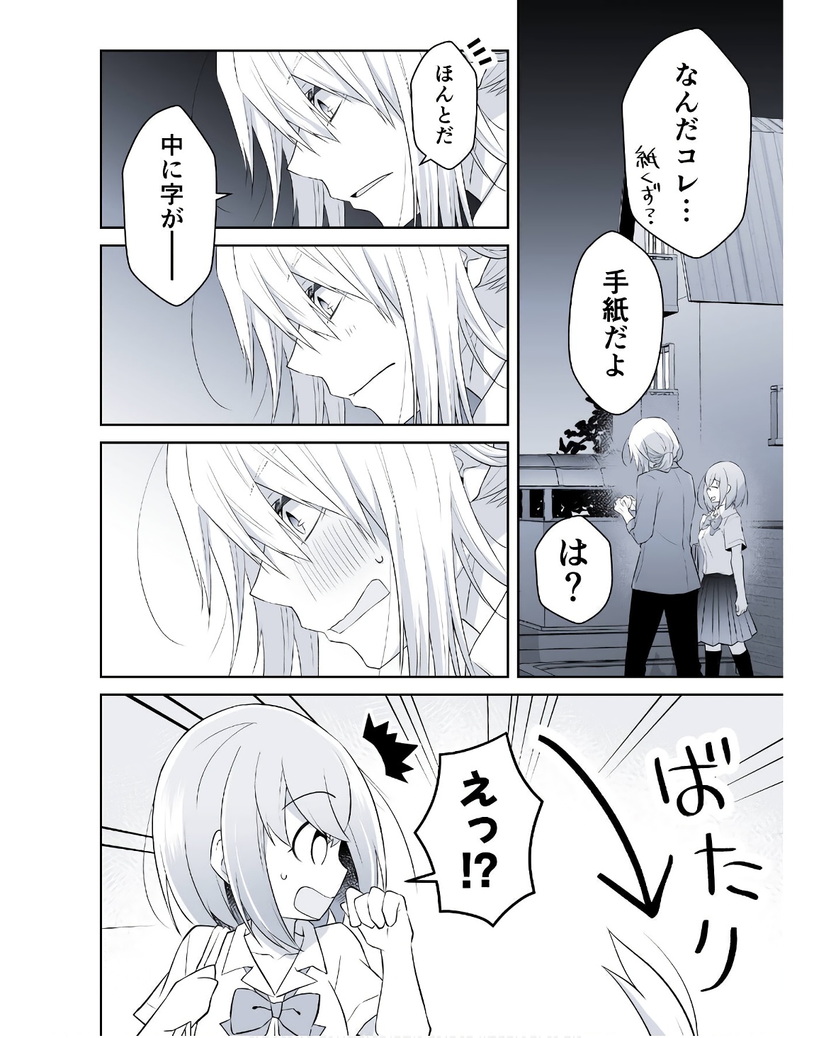 P42