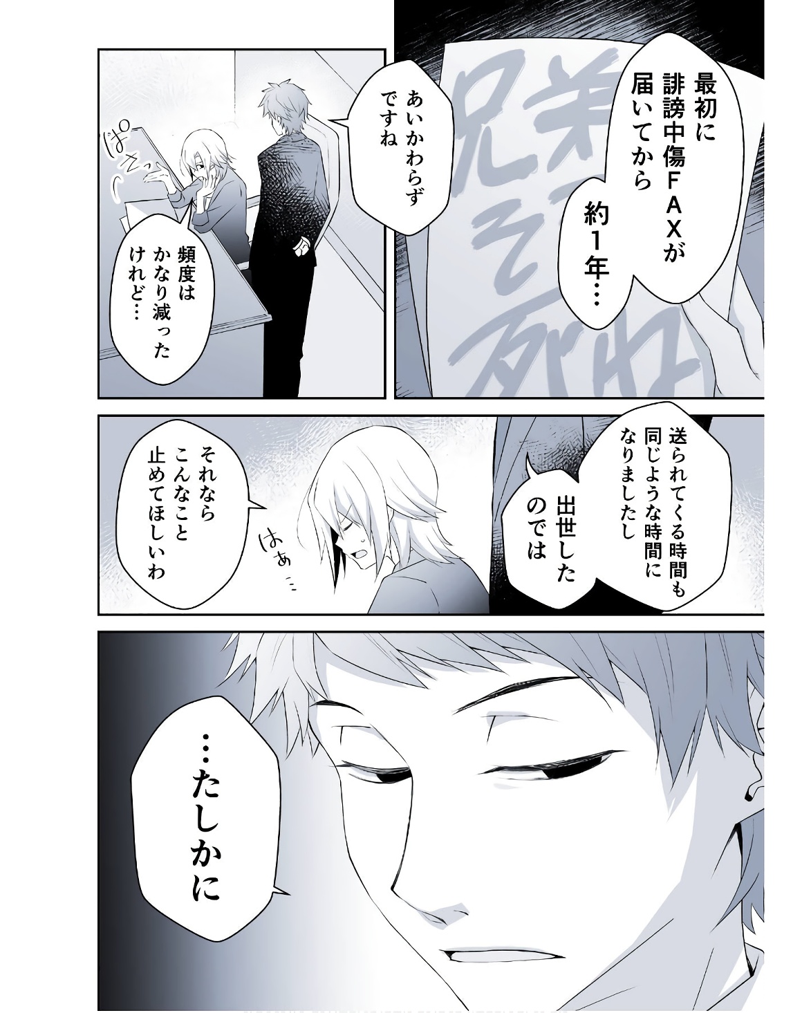 P48