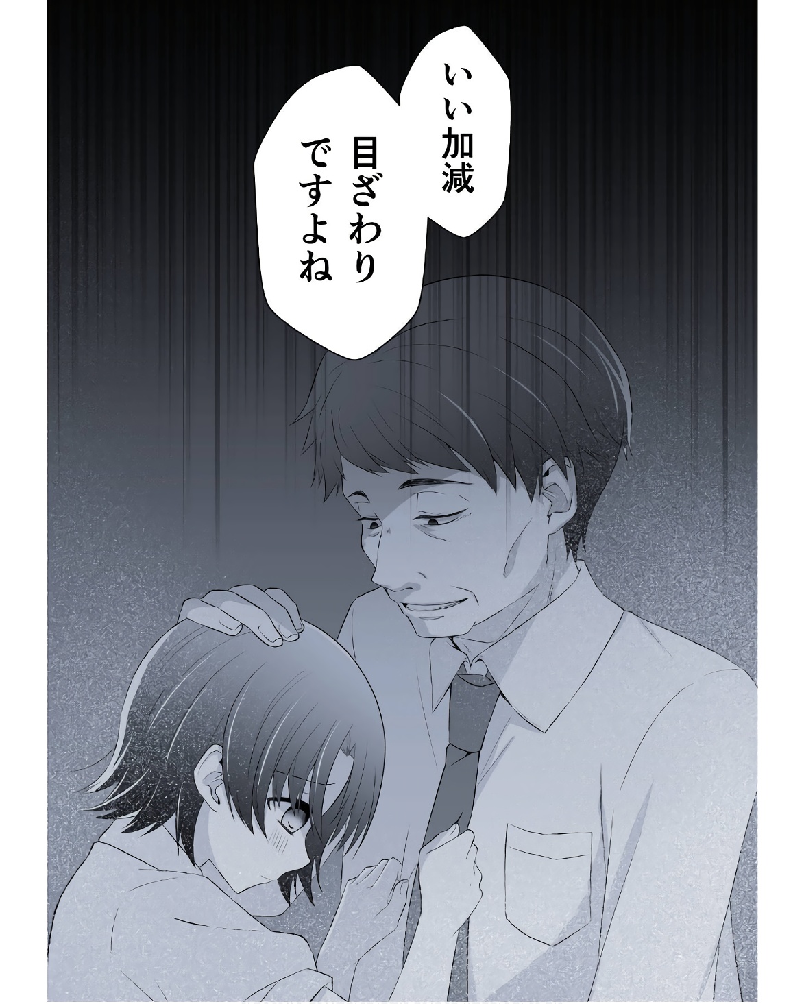 P49