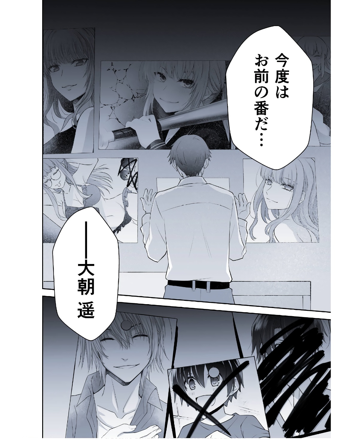 P52