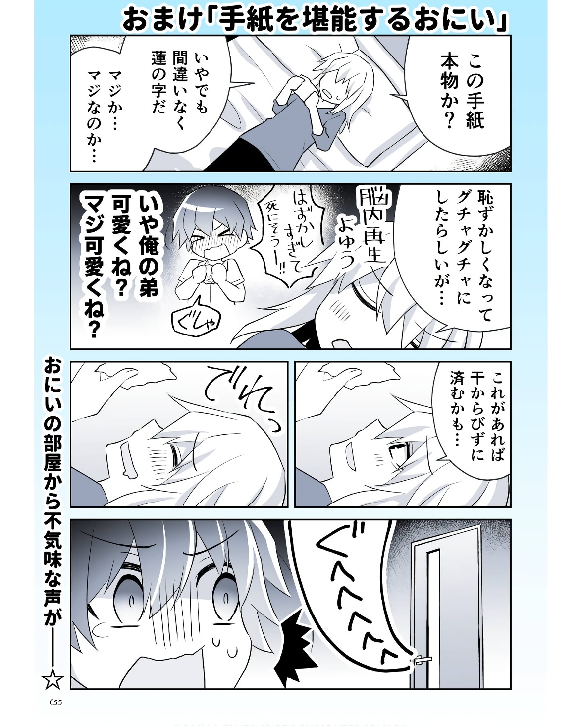 P53