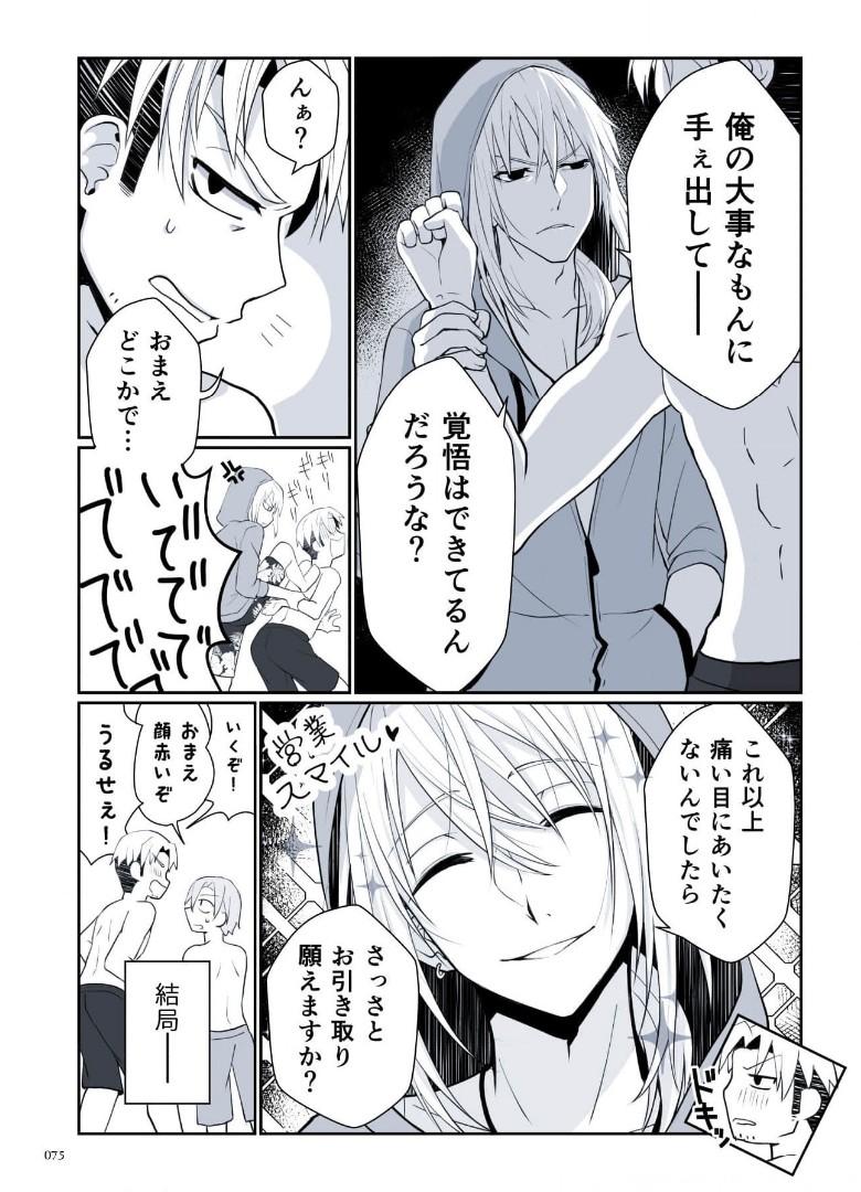 P20