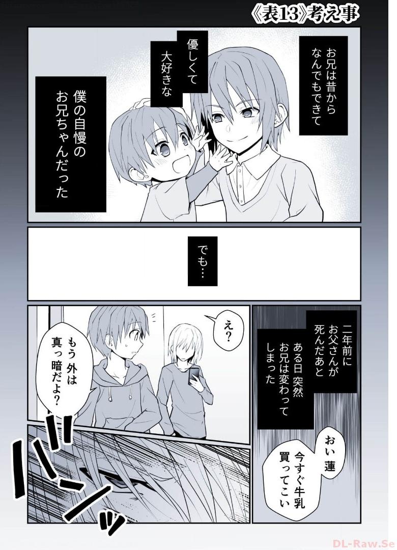 P27